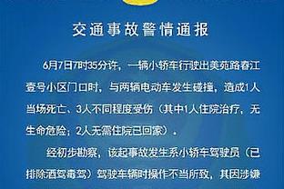 保罗生涯常规赛出场数来到1239场 超越奥拉朱旺升至历史第37位