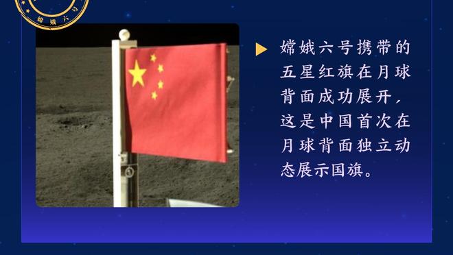 21岁14天，霍伊伦成为英超历史上最年轻连续6场破门球员