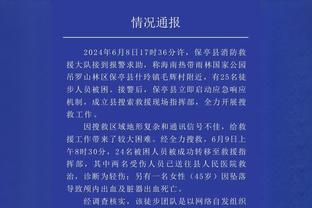 意媒：费内巴切接近拿下克鲁尼奇，还在和米兰就转会金额进行谈判